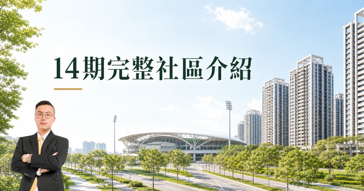 北屯區域地圖介紹入口